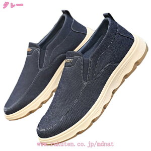 ���[�t�@�[ �����₷�� �r�W�l�X �����Y �t���b�g ���J�V�� �J�W���A���C �X���b�|�� �a�m�C �y�� �j�� �h���C�r���O�V���[�Y �t�@�b�V���� �����₷�� ���� ���O ���i�g�� �r�W�l�X �v�C �E