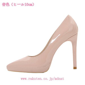 �p���v�X ���f�B�[�X �n�C�q�[�� �s���q�[�� pumps ������ �p�[�e�B�[ �񎟉� 2���� ���l�� ������ �Ӊ��� ���Ă΂� �L���o �p�[�e�B ���r �J�W���A�� �t�H�[�}�� �ᔽ�� �G���K���g mdnat