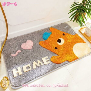 Aj} oX}bg z ӂ}bg C}bg }bg ~ hJr h_j R L  Bath Mat  Eߏ ʏ փ}bg @}bg  ӂӂ ې 킢 