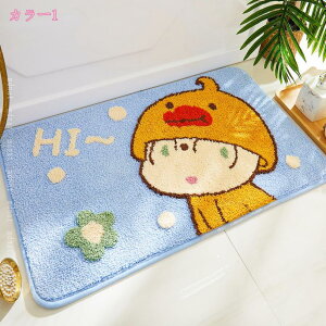 Aj} oX}bg z ӂ}bg C}bg }bg ~ hJr h_j R L  Bath Mat  Eߏ ʏ փ}bg @}bg  ӂӂ ې 킢 