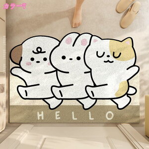 500�~OFF�N�[�|�� ���փ}�b�g ���O �A�j�}���� �k�� ���O�p�h�A�}�b�g �G���g�����X �D���Ƃ� ������� ���킢�� ���� ����~�� �ϖ��Ր� �z�� �􂦂� �G���g�����X �t���A�}�b�g �ƒ�p �Ɩ�