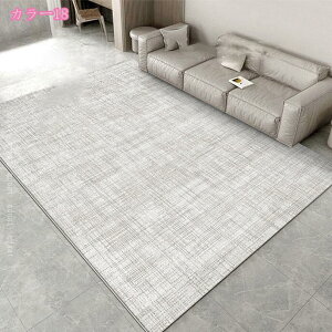 ラグ 洗える 2畳 和風 洗える ラグ 冬 丸洗い ラグ 洗える おしゃれ 北欧 おしゃれ カーペット ラグ ホットカーペット 1畳 正方形 低反発ラグ 防音 ふわっと手触り オールシーズン 冬用 あった