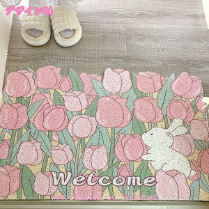 ԕ փ}bg O 킢 􂦂 DƂ PVC}bg  EFJ welcome GgX}bg ^  hA}bg k hA}bg O t[Jbg 񂩂܂ ]