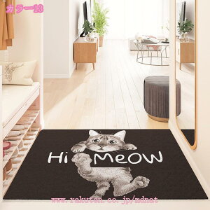 500�~OFF�N�[�|�� �G���g�����X�}�b�g ���փ}�b�g �D���Ƃ� �A�j�}���� �N���X�}�X���͋C �E�F���J�� PVC�}�b�g ���O ���� ����~�ߕt�� ���킢�� �h�A�}�b�g ������� �L�� ���� �J�t�F �X�� 