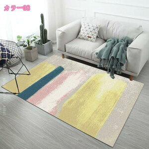 �J�[�y�b�g 4.5�� �O�~ ���O ���� ���O�}�b�g �R�� ���F �T�[�N���� �����K�^�C�v �k���� �]�ˊ� �􂦂� ����~�� �y�� 1.5�� 2�� 3�� ���O �􉽊w�͗l �W�I���g���[���C�� �k�� �|���G�X�e�� �Z