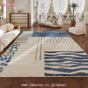 ラグ ラグマット カーペット 洗える 洗濯可能 ペルシャ風 幾何柄 ナチュラル リビング おしゃれ オシャレ お洒落 インテリア センターラグ ペルシャ風ラグ 2畳 滑り止め 手洗い 秋冬 ふわふ