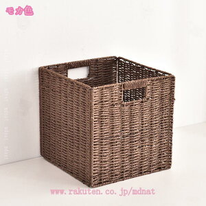 バスケット 収納 収納かご 籠 小物入れ 小物収納 収納バスケット 籐 ラタン 収納ボックス 靴下パンツ収納 タオル収納 おもちゃ収納 リビング収納 おしゃれ 卓上収納 トイレ収納 シェルフバ