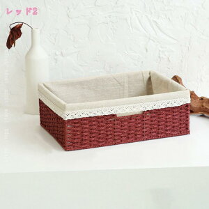 かご 収納バスケット 大きい カゴ 小物入れ 籐 おもちゃ収納 収納カゴ 収納かご 引き出し 柳かご 収納ボックス おしゃれ 籐ケース 洗濯かご 北欧 雑貨収納 かご 編み 北欧風 タオル収納 トイ