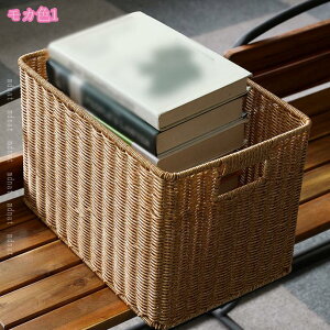 収納 バスケット ナチュラル 北欧 おしゃれ 和風 カゴ かご 籠 バスケット ケース ボックス 収納BOX 収納ボックス 四角 小物入れ おしゃれ インテリア 西海岸 小物収納 小物入れ ランドリー ト