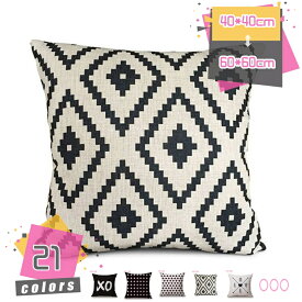 300円OFFクーポン クッション 背もたれ 北欧 INS風 スクエアクッション 快適 リビング 中材付き 寝れる フロアクッション ソファ 抱き枕 おしゃれ 引越し 新居 模様替え ファスナー 洗える インテリア オールシーズン mdnat