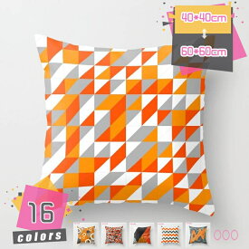 300円OFFクーポン 幾何学模様 クッション 可愛い 柔らかい 北欧 かわいい おしゃれ 装飾枕 ソファ背当て 座布団 シンプル 正方形 替え 汚れ防止 インテリア 春 夏 秋 冬 抱き枕 新居祝い プレゼント 新生活 転居 引っ越し 飾り mdnat