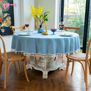 テーブルクロス 撥水加工テーブルクロス テーブルクロス 円形 タッセル付き 円形クロス 円卓 丸形 北欧 おしゃれ ホテル 綿麻製 汚れ防止 家庭用 業務用 北欧 テーブルマット お手入れ簡単