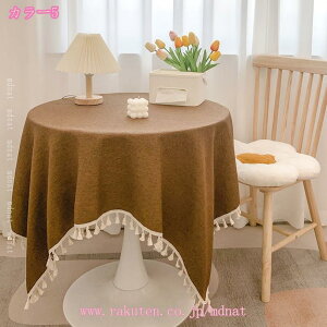 300�~OFF�N�[�|�� �e�[�u���N���X �e�[�u���J�o�[ �H��J�o�[ �I�V���� ���� �����` �P�F ���X�g���� �z�e�� ���� �k�� �􂦂� ���� ������ ���� �N���X�}�X �������p ���H�X �V���v�� �_�炩