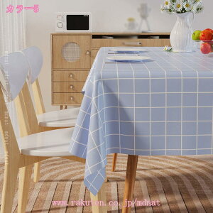 300~OFFN[| e[uNX iq e[u}bg  PVC ގ h 唻 e[uNX HJo[  k `FbN ƒp Ɩp _CjO h~ ڎ  fXN 