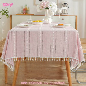 300�~OFF�N�[�|�� �e�[�u���N���X �����` �e�[�u���J�o�[ �H��J�o�[ �z�e�� ���X�g���� ������ �p�[�e�B�[ �V���v�� �䟭�� �~�` �����` �����p �􂦂� �k���� �h�J �}���`�J�o�[ �H��}�b�g 