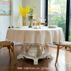 e[uNX 唻 ~` n @Ő􂦂 e[uJo[ HJo[ he[uNX Vv  ` n  k c ϔM z Rbgln Lb` 