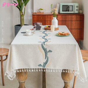 e[uNX 唻 ` n @Ő􂦂 e[uJo[ HJo[ he[uNX Vv  ` n  k c ϔM z Rbgln Lb`