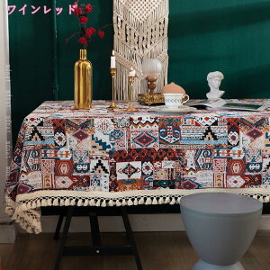 テーブルクロス フリンジ付きプリントエスニックシリーズ 可愛い 上品なデザイン テーブルカバー お手入れも簡単 汚れ防止 おしゃれ 北欧 シンプル 幾何学模様 テーブルクロス 長方形 正方