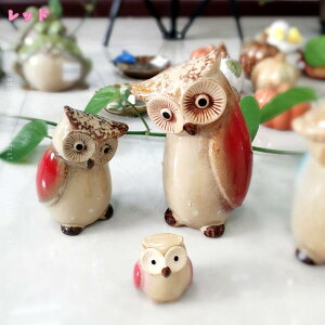 ふくろう 置物 飾り かわいい セラミック 赤 陶器置物 リビング 寝室 玄関 デスク 卓上 飾り 北欧 アクセサリ デコレーション 装飾品 部屋飾り 梟 フクロウ アニマル雑貨 動物 グッズ インテ