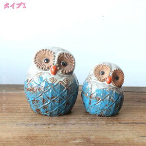 ふくろう 置物 オブジェ 卓上 おしゃれ セラミック 梟 北欧 インテリア 可愛い 綺麗 玄関 北欧 梟 インテリア 風水 お守り 開運 家庭/オフィス/部屋/店舗飾り 新年 クリスマス 贈り物 開業 転