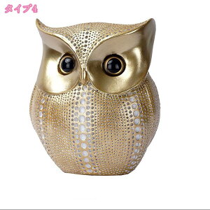 ふくろう像 置物 デコレーション 動物 ふくろう置物 風水 北欧スタイル ホーム&勉強用デコレーション おもしろオブジェ 樹脂工芸品 置き物 マスコット アニマルオブジェ 装飾品 縁起物 おき