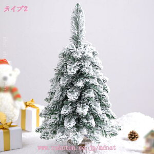 500�~OFF�N�[�|�� �N���X�}�X�c���[ ���~�j�c���[ �~�j�`���A ���� �C���e���A ��� �k���� ������� �V���[�P�[�X�����p ���� �B�e������ ��� �u�� �N���X�}�X���͋C��� ������� ���� 