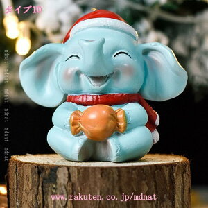 300�~OFF�N�[�|�� �N���X�}�X ���� �c���[ �I�[�i�����g �T���^�N���[�X �u�� ���蕨 �v���[���g �����i �M�t�g �p�[�e�B�[ �N���X�}�X�̑��� �~�j�`���A �f�R���[�V���� �N���X�}�X�G�� �H�|