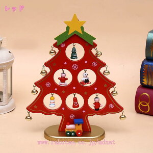 木製クリスマスツリー 卓上 木製 クリスマスツリー ミニツリー おしゃれ 北欧 小型 小さい ミニツリー DIY クリスマスプレゼント クリスマス 飾り オーナメント 置物 飾り付け デコレーショ