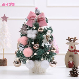 1000�~OFF�N�[�|�� LED�~�j�N���X�}�X�c���[ �ቻ�� �N���X�}�X�c���[ ��� �u�� �e�[�u�� �k�� ������� �C���e���A �N���X�}�X�G�� �f�X�N���C�g ������ ������ ���킢�� LED ���C�g ���� �I�[