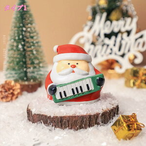 クリスマス ミニチュア 置物 クリスマスオーナメント ミニ 飾りクリスマスツリー 雪だる サンタクロース など 装飾パーツ 樹脂パーツ 寝室 ホテル デコレーション DIY 風景置物 庭盆栽装飾