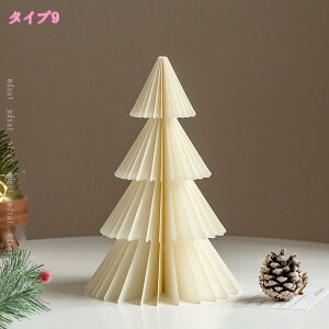 NX}Xc[ NX}X ܂肽ݎ  u ~jc[ ~j`A NX}X  I[ig ~j   CeA  k  NX}X v[g