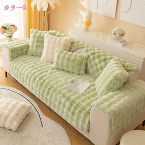 マルチカバー ソファーカバー 北欧 ソファパッド ソファーシーツ ソファーカバー 3人掛け 2人掛け 1人掛け 肘掛け お洒落 マルチカバー汚れ防止 キズ防止 ソファーカバー リビング 滑り止め