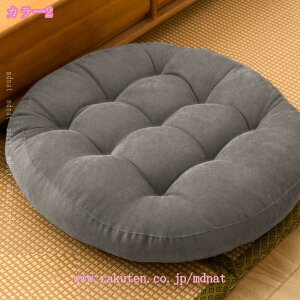 777�~OFF�N�[�|�� �t���A�N�b�V���� �傫�� ���� ���ԂƂ� �􂦂� ���z�c ���� �N�b�V���� �V�[�g�N�b�V���� �a���z�c �֎q�N�b�V���� �� �I�t�B�X �\�t�@�[�ɓK�p ��l�p ���K���ɂ��Ȃ�Ȃ�