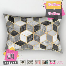 300円OFFクーポン 長方形 クッション 北欧INS風 おしゃれ 可愛い 柔らかい シンプル ファスナー インテリア 家庭装飾 車 部屋飾り 四季通用 ソファー用クッション ソファ背当て 装飾枕 座布団 リビング 寝室 クリスマス mdnat