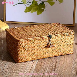 収納かご バスケット かご 蓋付き 小物入れ お菓子収納 小物入れ 手編み 収納バスケット おしゃれ 収納ケース 化粧品収納 ボックス 雑貨収納 ラタンバスケット カゴ 北欧 小物収納 フタ付き