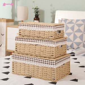 カゴ かわいい フタ付き かご バスケット 田園風 籐 ラタン 雑貨収納 小物入れ 収納バスケット 北欧 フタ付き 収納ボックス 収納ケース おしゃれ 小物収納 ふた付き ふたつき 蓋付き 卓上収