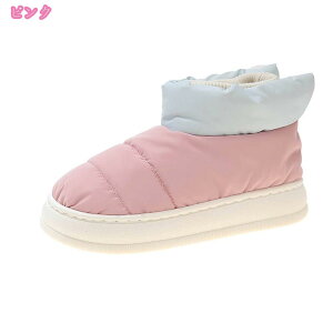 レディース スノーブーツ かわいい バイカラー 冬用 防寒シューズ ブーツ 短靴 防水 綿靴 雪靴 あったか 滑り止め 部屋用 モコモコ オシャレ ルームシューズ 室内 ハウス スリッパ ソフト ふ