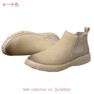 メンズ サイドゴアブーツ 革 ブーツ ビジネスブーツ メンズ ショート丈 カジュアルブーツ 紳士靴 秋冬用 幅広 防滑 耐久性 屈曲 快適 チェルシーブーツ メンズファッション 通勤 通学 トレッ