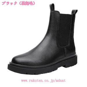 防寒ブーツ チェルシー メンズブーツ イギリス風 ハイカット サイドゴアブーツ ショートブーツ 革靴 バイク用 ワークブーツ 大きいサイズ 通勤 オフィス 仕事用 ビジネスブーツ メンズ 滑り