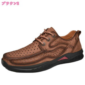 カジュアルシューズ メンズ 軽量 靴 幅広シューズ 30代 スニーカー メンズスニーカー ローカットスニーカー おしゃれ メンズ靴 40代 50代 メンズカジュアルシューズ 夏 メンズファッション メ