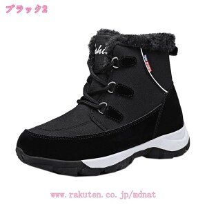 1000�~OFF�N�[�|�� ����C �X�m�[�u�[�c ���f�B�[�X ���[�X�A�b�v �{�A �u�[�c �n�C�J�b�g �X�j�[�J�[ ���N�� �ӂ�ӂ� �h�� �h�� �h���C ���������T�C�Y �ɂ��Ȃ� ���Ȃ� �E�B���^�[�u�[�c 