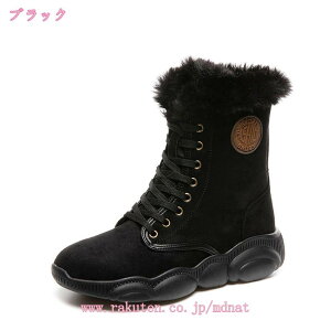 777~OFFN[| Xm[u[c Y Xm[V[Y fB[X u[c LbY V[g hC ~C h h g N ےg ~p JWA ȌC C v[g ޏ snow boots mdnat