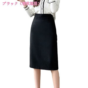 XJ[g ^CgXJ[g G   Ђ _炩 fB[X Xgb` X[cXJ[g ZNV[  ItBX yVXJ[g ʋ A OL ₷ rWlX  rWlX