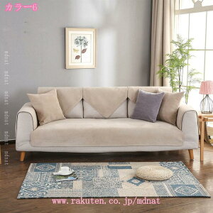 1000�~OFF�N�[�|�� �}���`�J�o�[ �\�t�@�[ ���n �k���� �\�t�@�[�ی� �h�o �h�� �L�Y�h�~ �􂦂� �\�t�@�[�}�b�g �\�t�@�[�x�b�h�J�o�[ ����~�� �\�t�@�J�o�[ �o���p �V���� �C���e���A ����