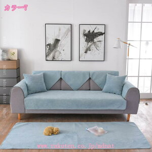 500�~OFF�N�[�|�� �\�t�@�J�o�[ ����~�� 1�l�|�� �}���`�J�o�[ ���� 3�l�|�� �J���C�C �\�t�@�[�J�o�[ �C���e���A 2�l�|�� �����邾�� �􂦂� �\�t�@�[�V�[�c �I�[���V�[�Y�� �k�� ���h�~ �I