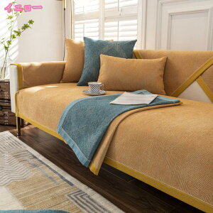 ソファーカバー かけるだけ 滑り止め 1人掛け 2人掛け 3人掛け 4人掛け ソファパッド マルチカバー 汚れ防止 長方形 北欧 座面カバー 防塵 ソファーベッドカバー ソファー ソファカバー 無地