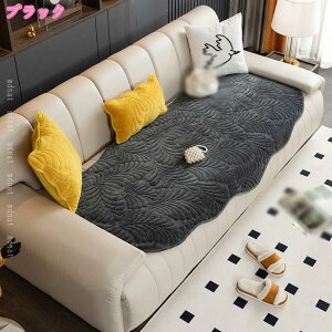長座布団 ソファシートマット 可愛い 北欧 シートクッション おしゃれ ごろ寝 座布団 滑り止め付き 1人掛け 2人掛け 大きめ 出窓クッション 椅子用クッション 敷きパッド マルチ ソファーカ