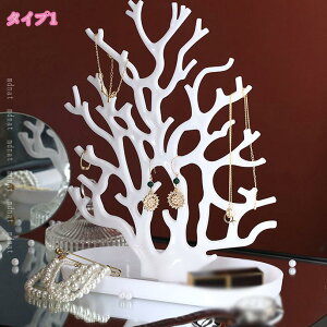 鳥 アクセサリースタンド アクセサリートレイ 可愛い リングスタンド 小物入れ ホルダー ジュエリートレイ ネックレス 指輪 ピアス 時計 ブレスレット ジュエリー収納 かわいい インテリア