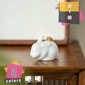 ウサギ 置物 飾り かわいい セラミック ミニサイズ 陶器置物 リビング 寝室 玄関 デスク 卓上 飾り 北欧 アクセサリ デコレーション 装飾品 部屋飾り ネコ 猫ちゃん アニマル雑貨 動物 グッズ インテリア プレゼント 贈り物 mdnat