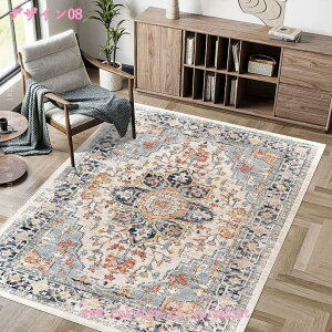 ラグ 2畳 オリエンタル柄 ヴィンテージ風 ペルシャ絨毯 1.5畳 じゅうたん 洗える ペルシャ風 毛足が短い 3畳 アンティーク風 絨毯 柄 冬用ラグ 滑り止め付き 冬 おしゃれ ラグカーペット ラグ